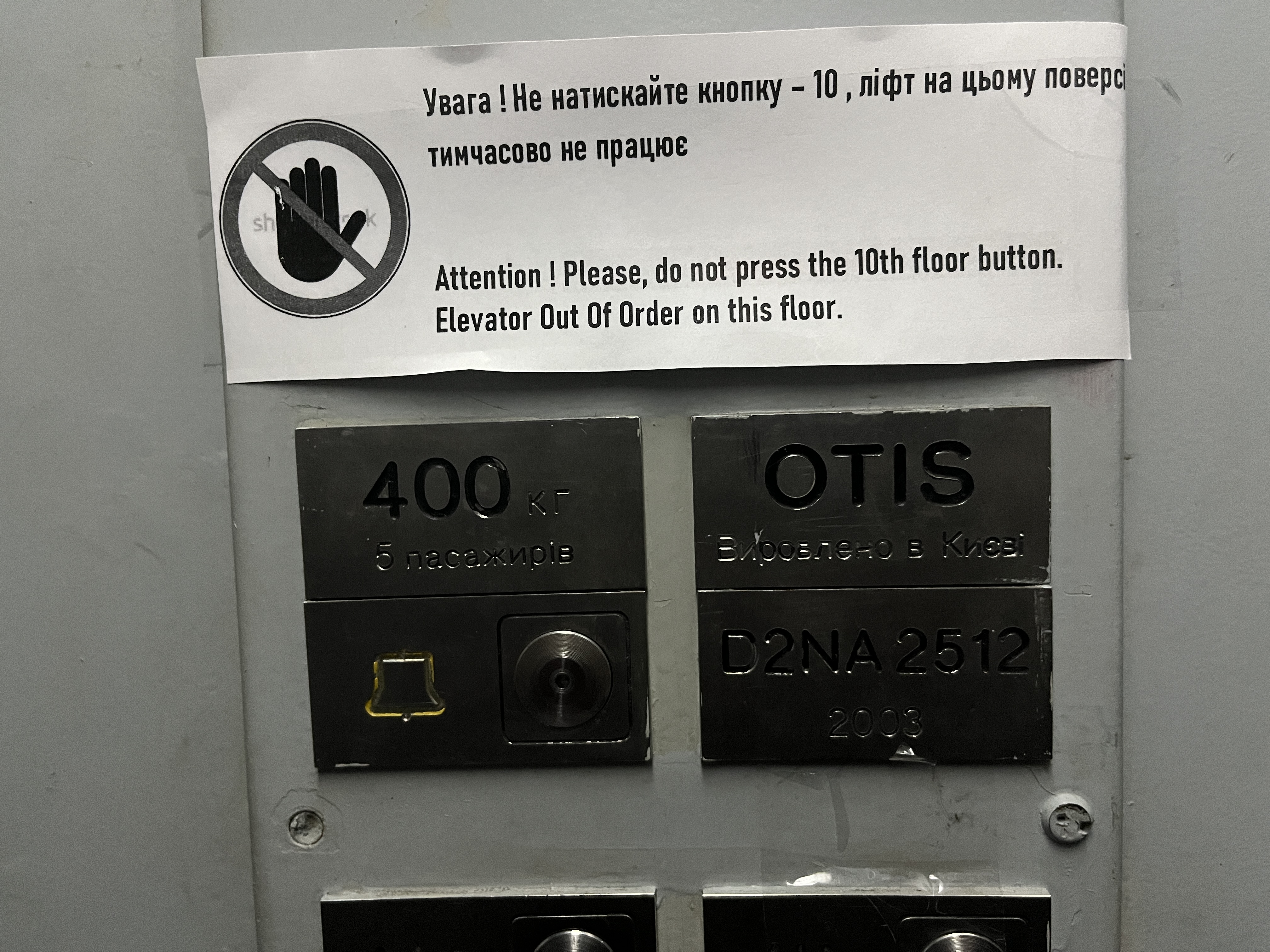 Trip Report #6 | The Elevator